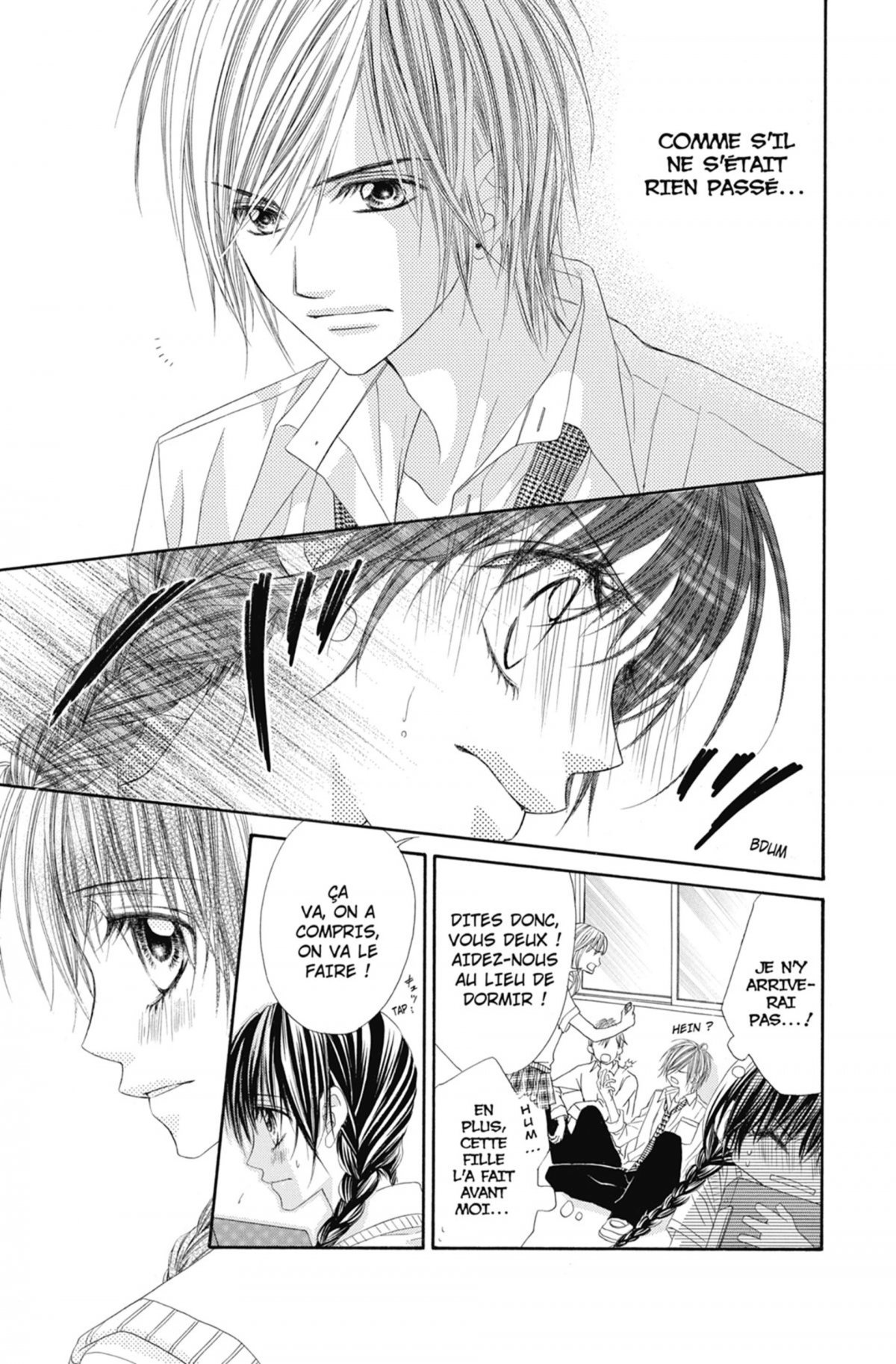 Tsubaki love 2 - Extrait 1