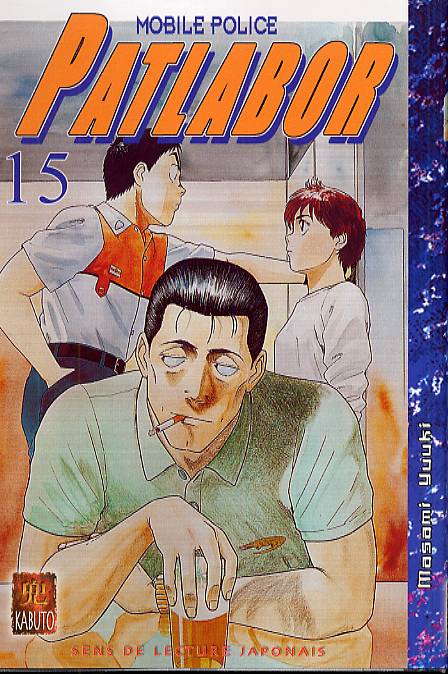 Patlabor 15