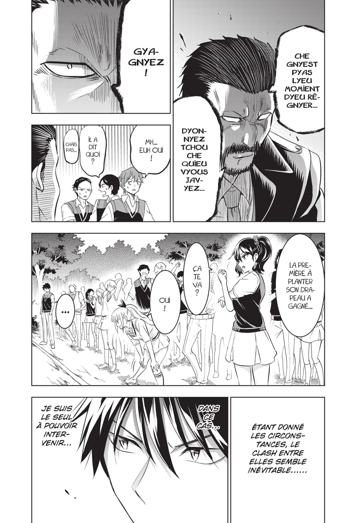 Romio vs Juliet 7 - Extrait 1