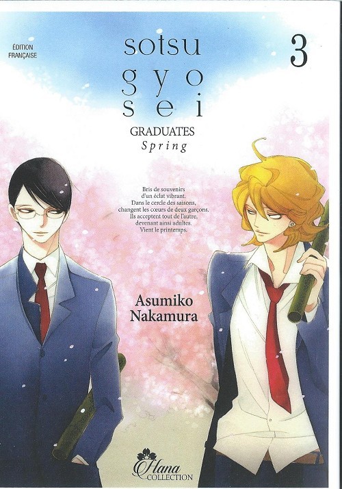 Sotsu gyo sei 3