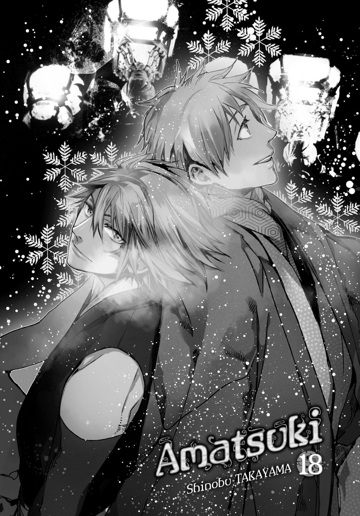 Amatsuki 18 - Extrait 1