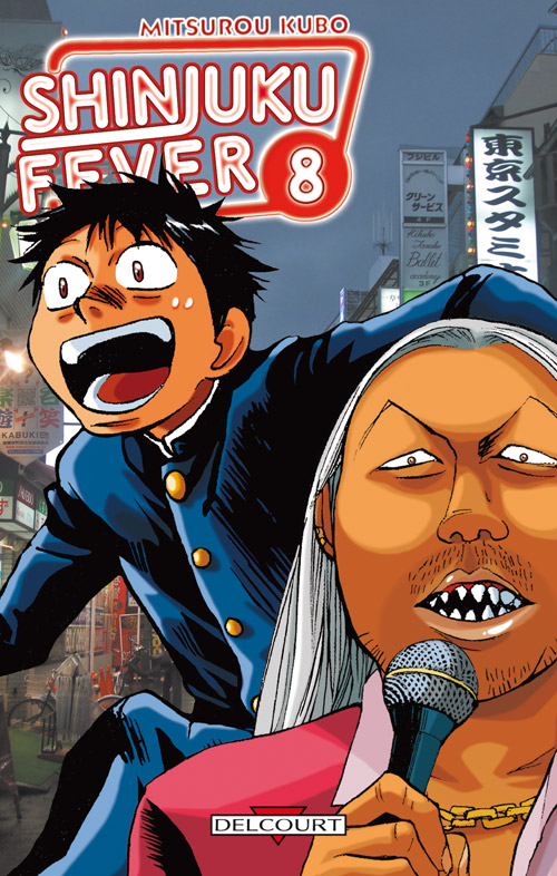 Shinjuku Fever 8