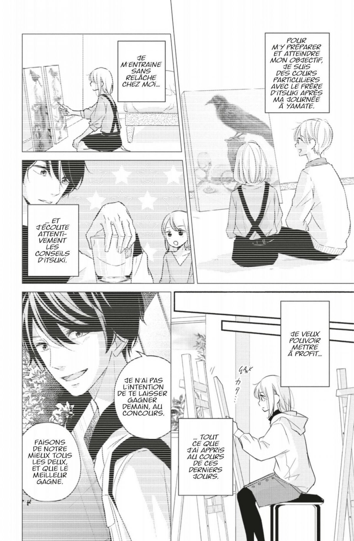 Au-delà de l'apparence 7 - Extrait 1