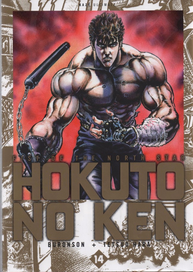 Hokuto no Ken - Deluxe 14