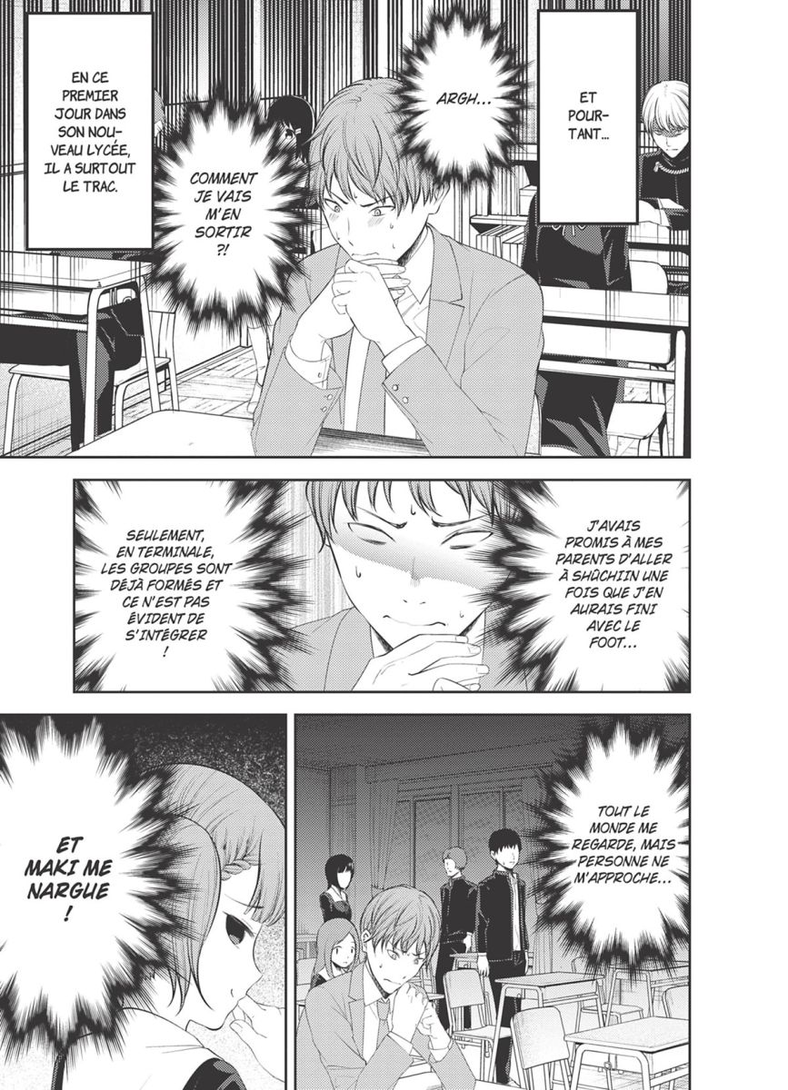 Kaguya-Sama Love is War 22 - Extrait 1