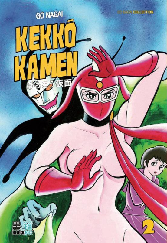 Kekko Kamen 2