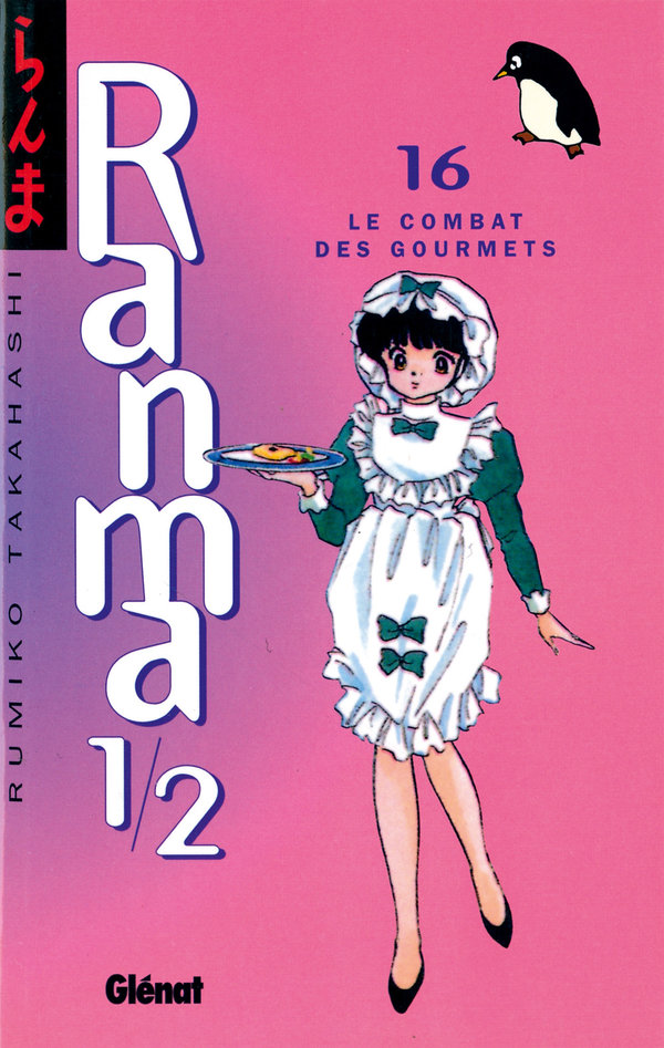 Combat des gourmets (Le) - Série Ranma 1/2 - 9782723424783