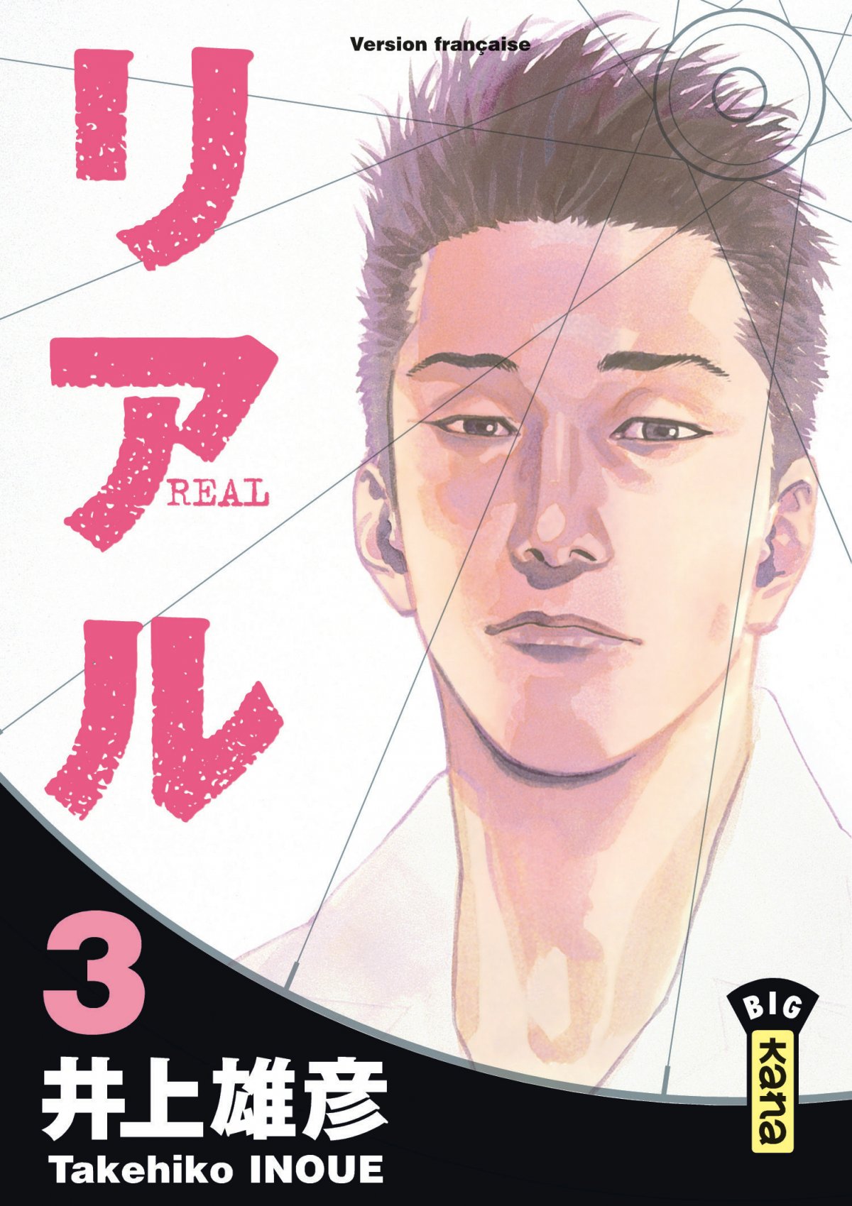 Real 3