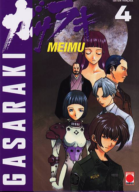 Gasaraki 4