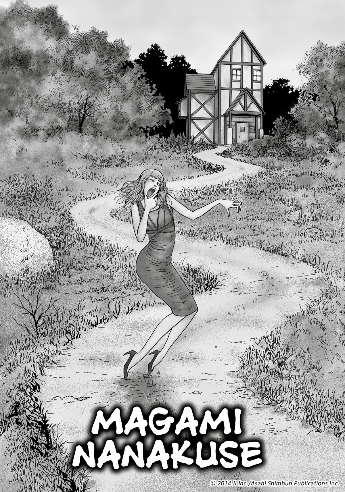 Fragments d'horreur - Extrait 1