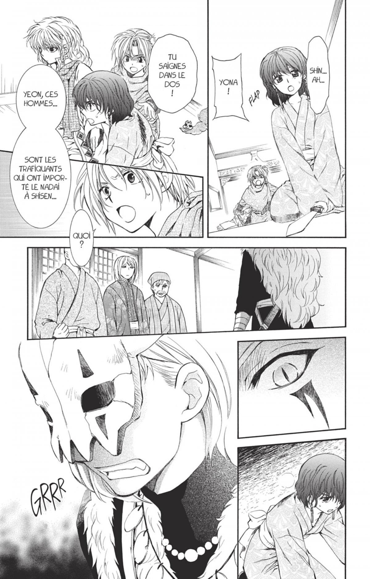 Yona, Princesse de l'Aube 15 - Extrait 1