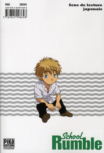 School rumble 5 - Extrait 1