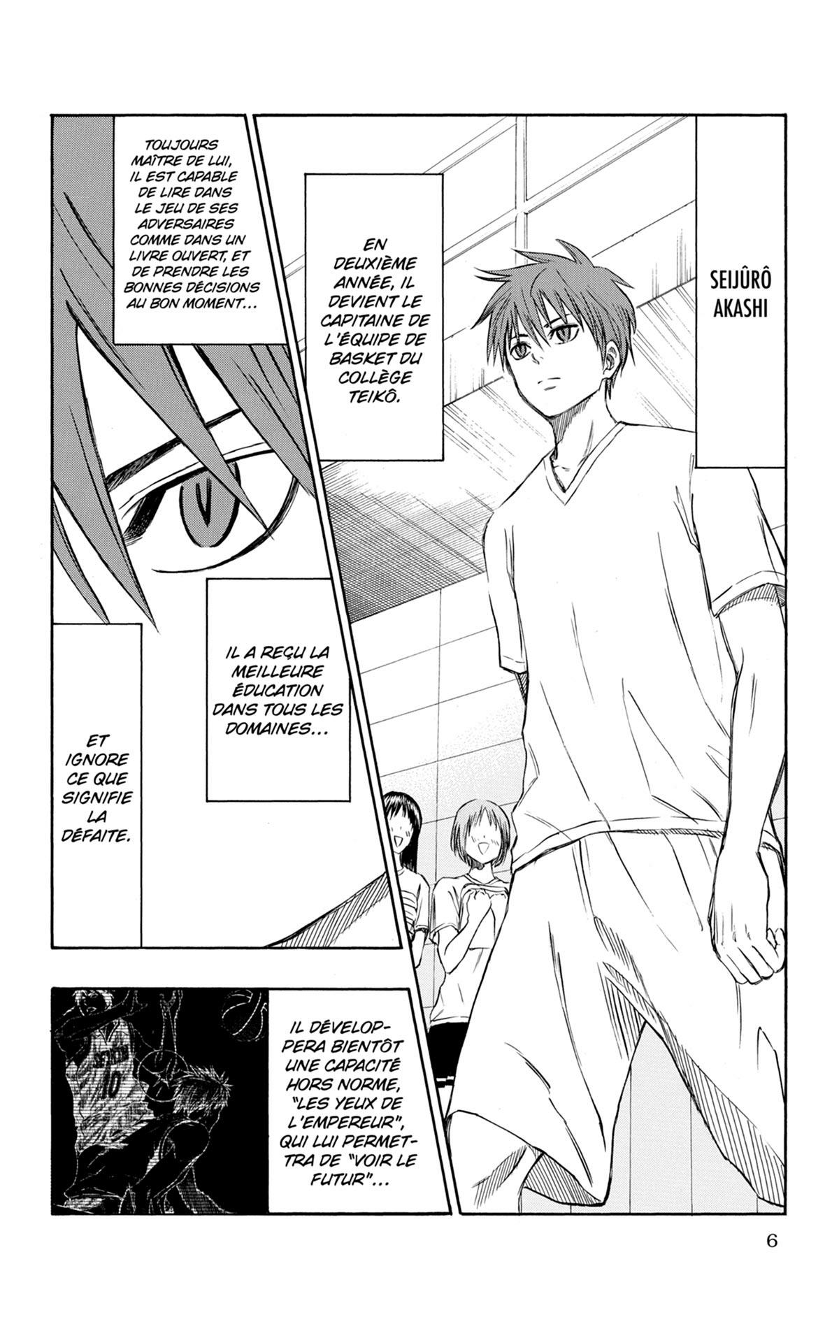 Kuroko's Basket Replace Plus 1 - Extrait 1