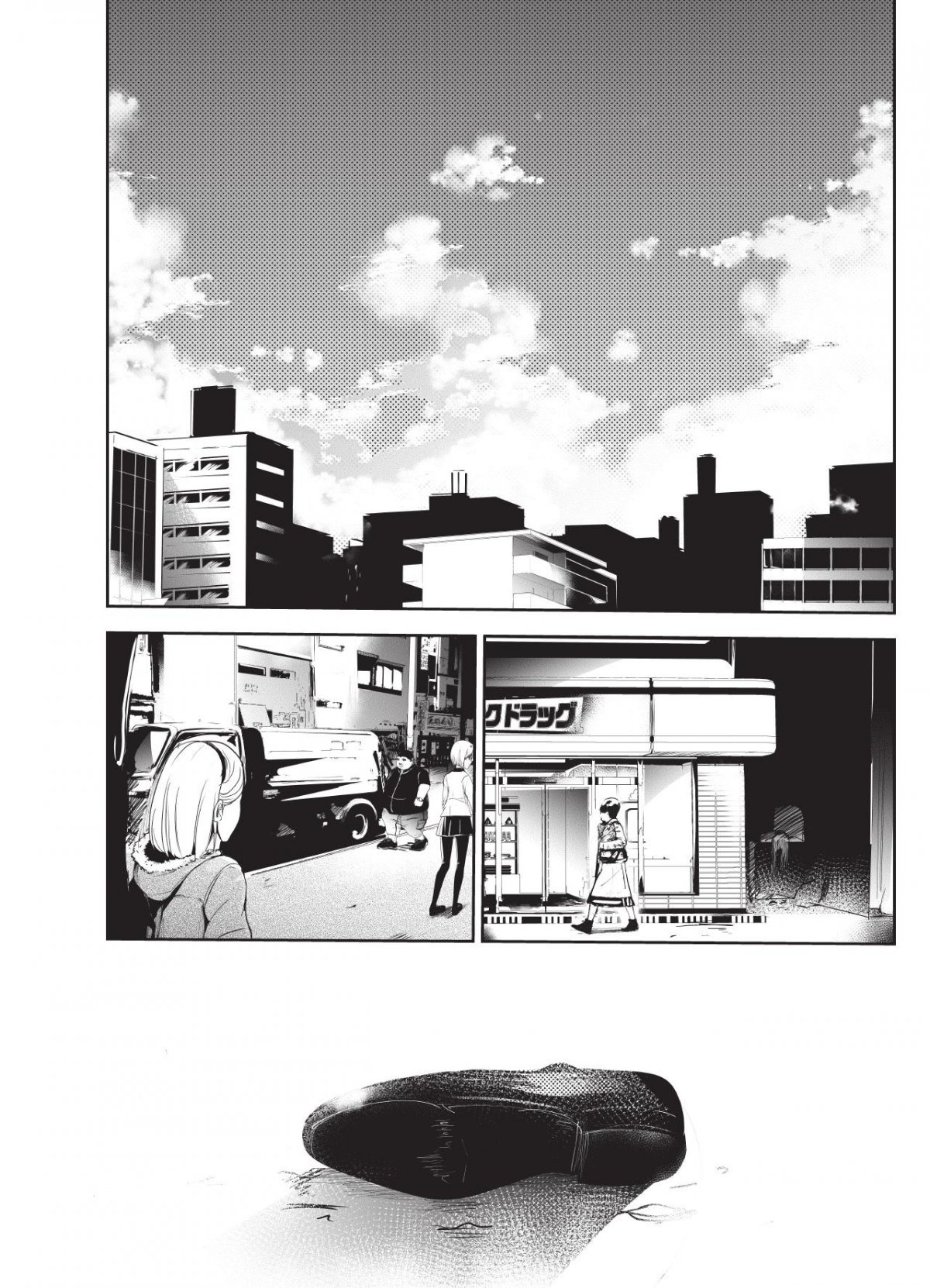 Double.Me 2 - Extrait 1