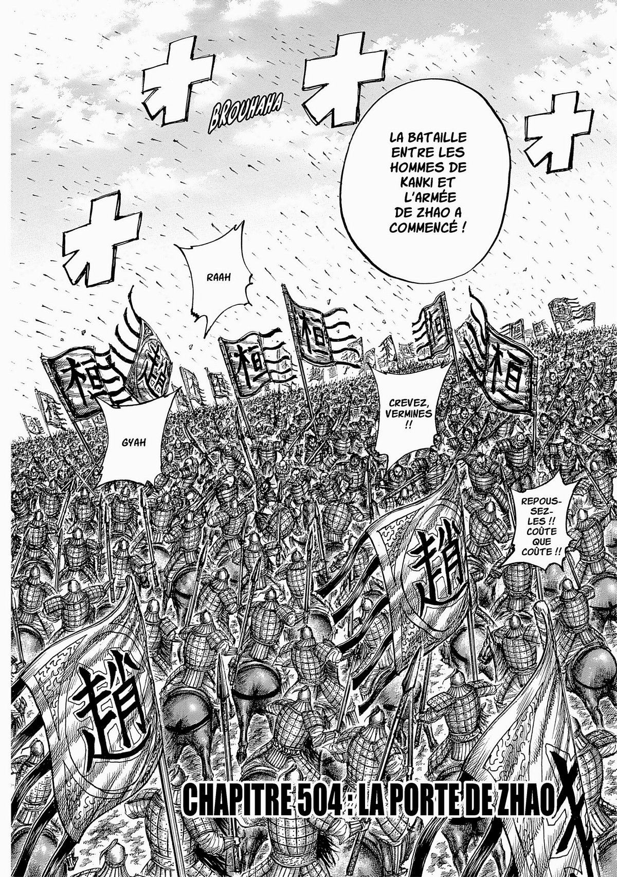 Kingdom 47 - Extrait 1