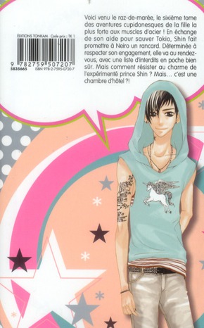 Obaka-chan 6 - Extrait 1