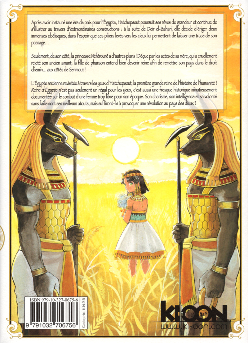 Reine d'Égypte 8 - Extrait 1