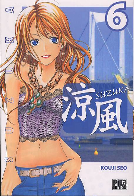 Suzuka 6