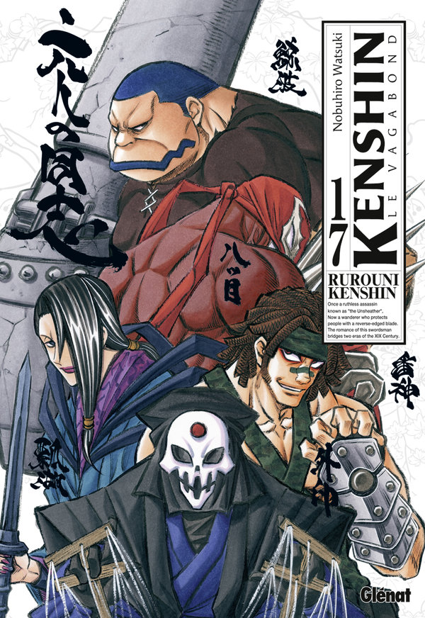 Kenshin perfect edition 17