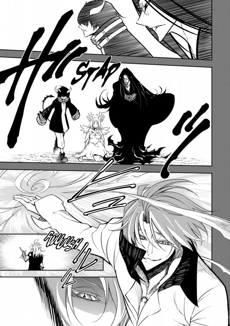 Ragna Crimson 4 - Extrait 1