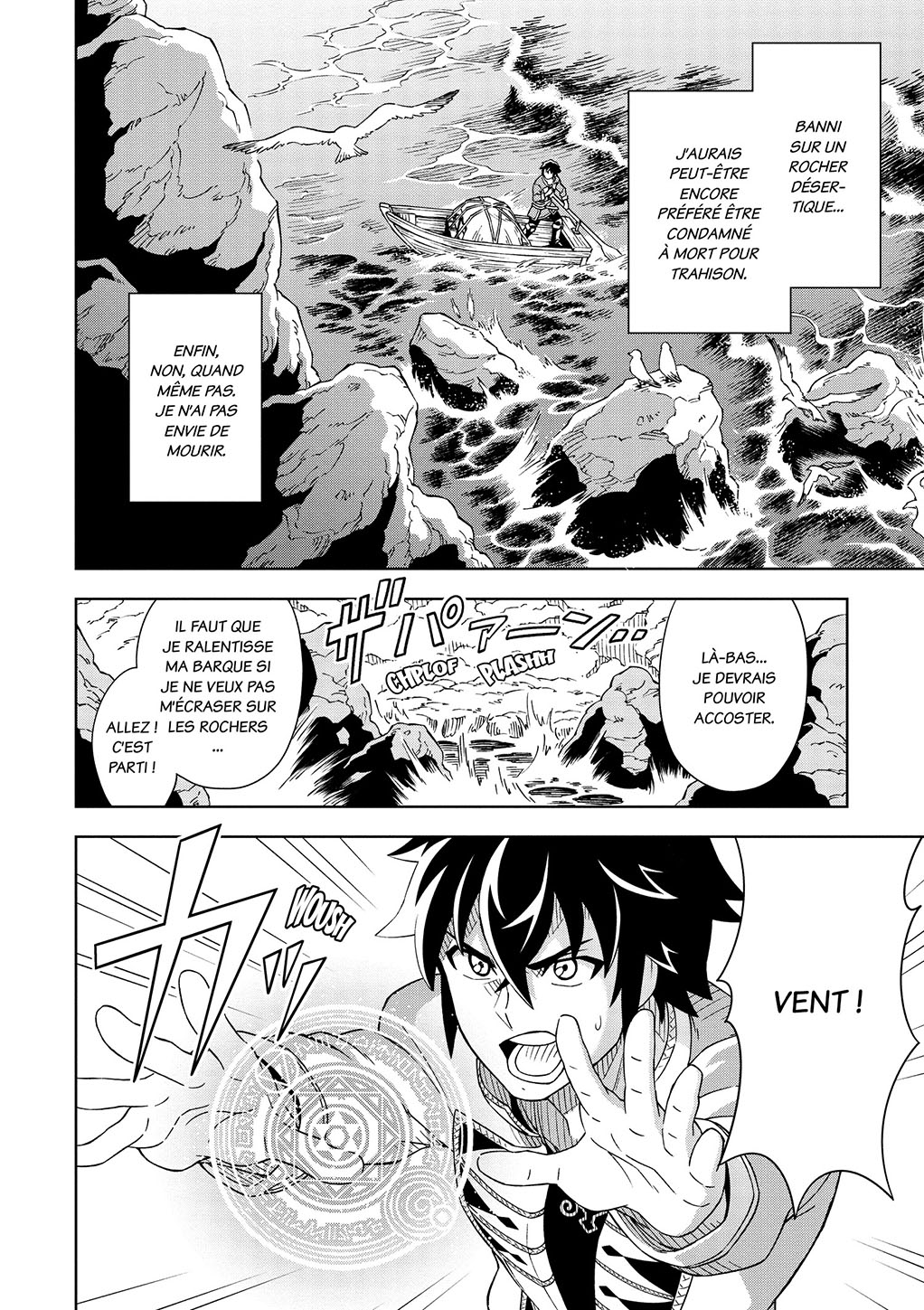 Cave King (The) 1 - Extrait 1