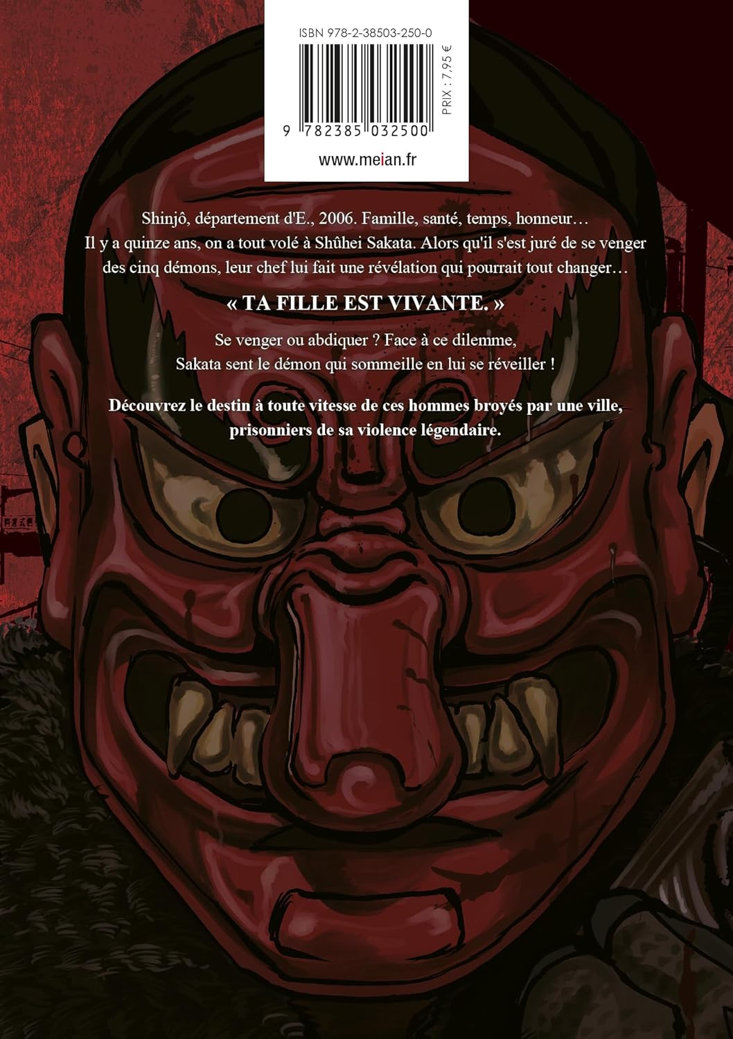 Oni Goroshi 2 - Extrait 1