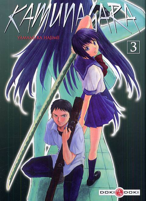 Kamunagara 3