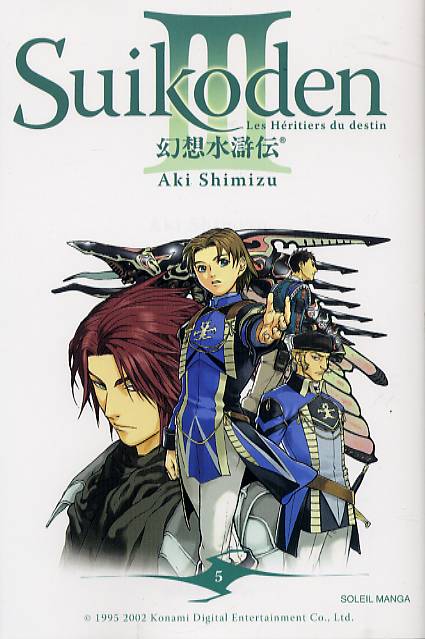 Suikoden III 5