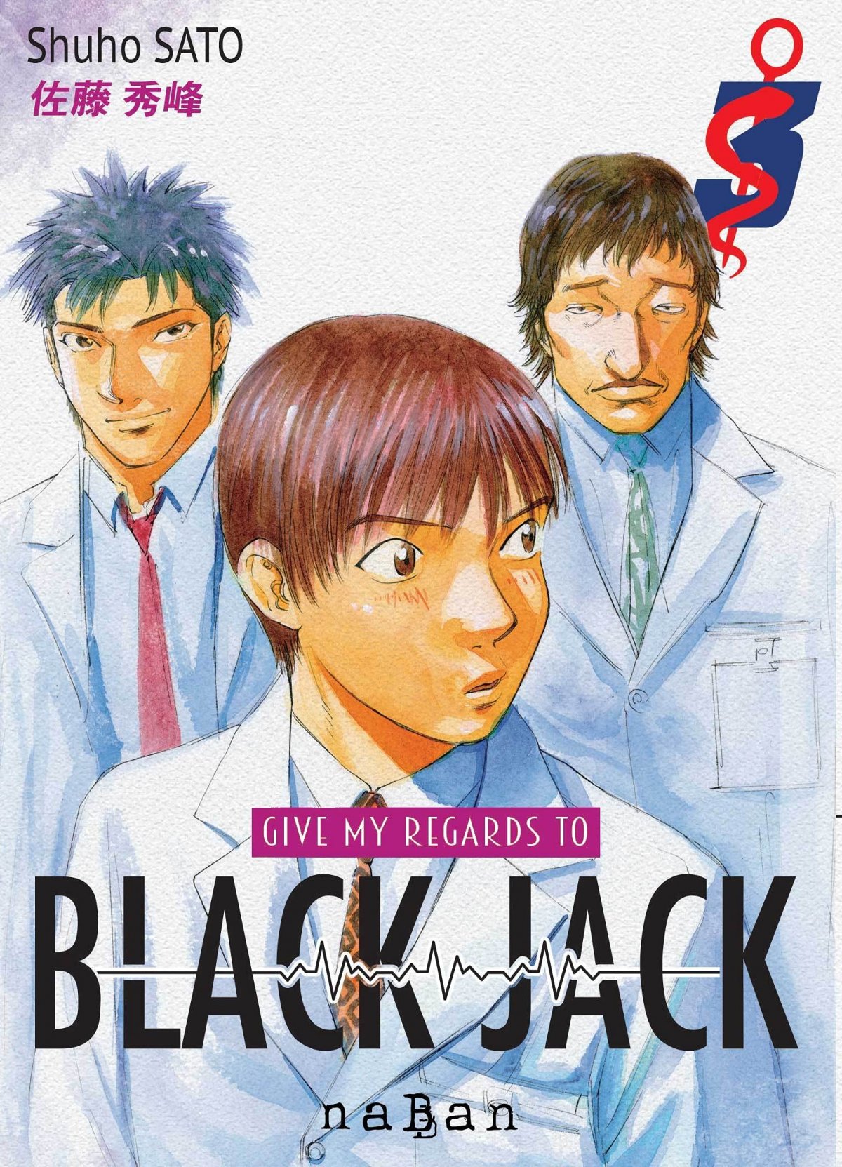 Give My Regards to Black Jack 3