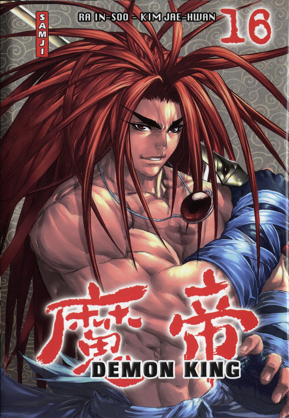 Demon king 16