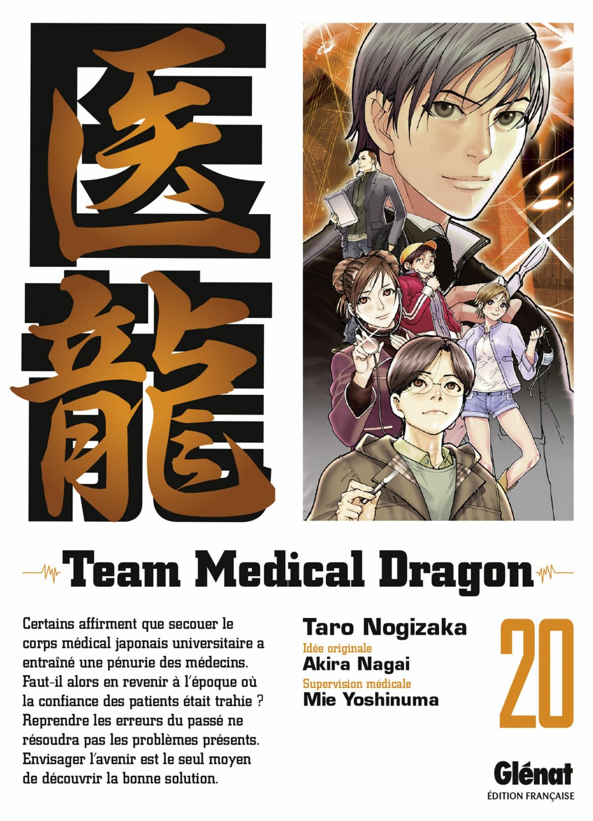 Team medical dragon 20