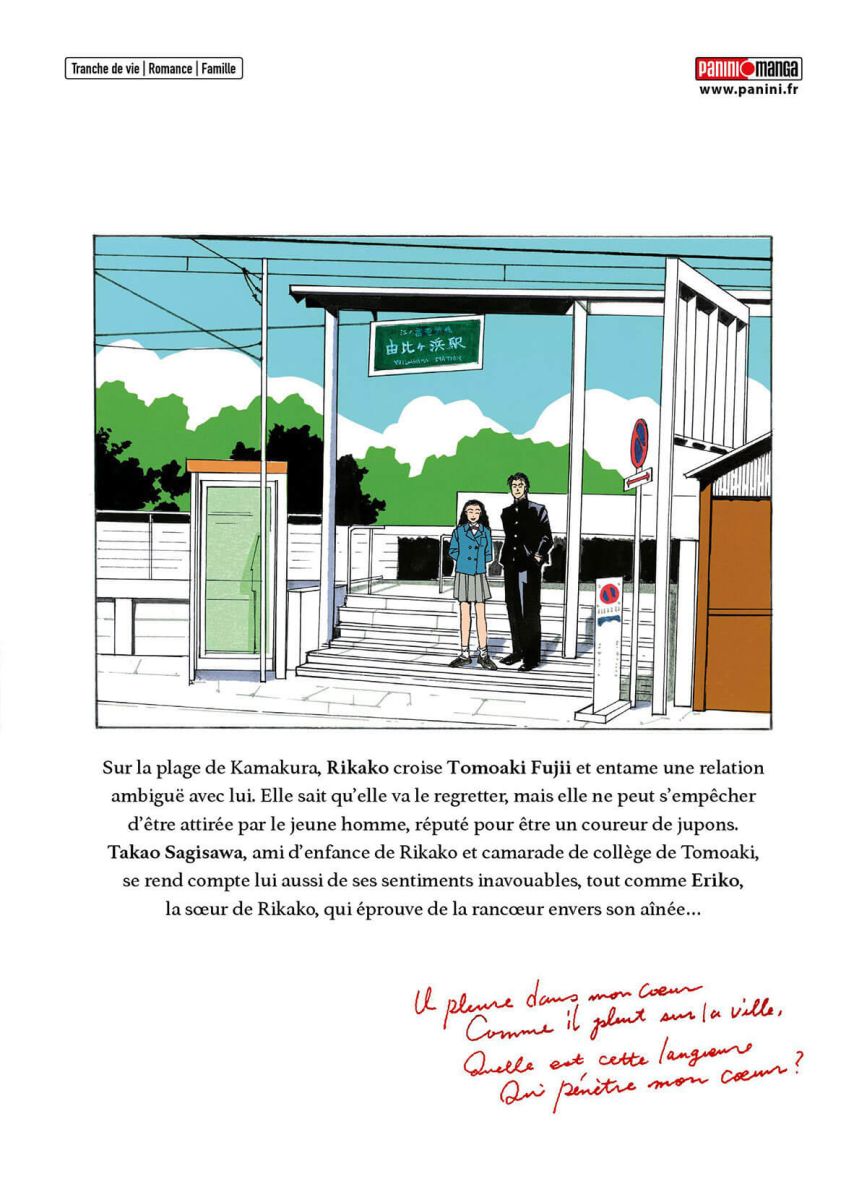 Lovers' kiss - Extrait 1