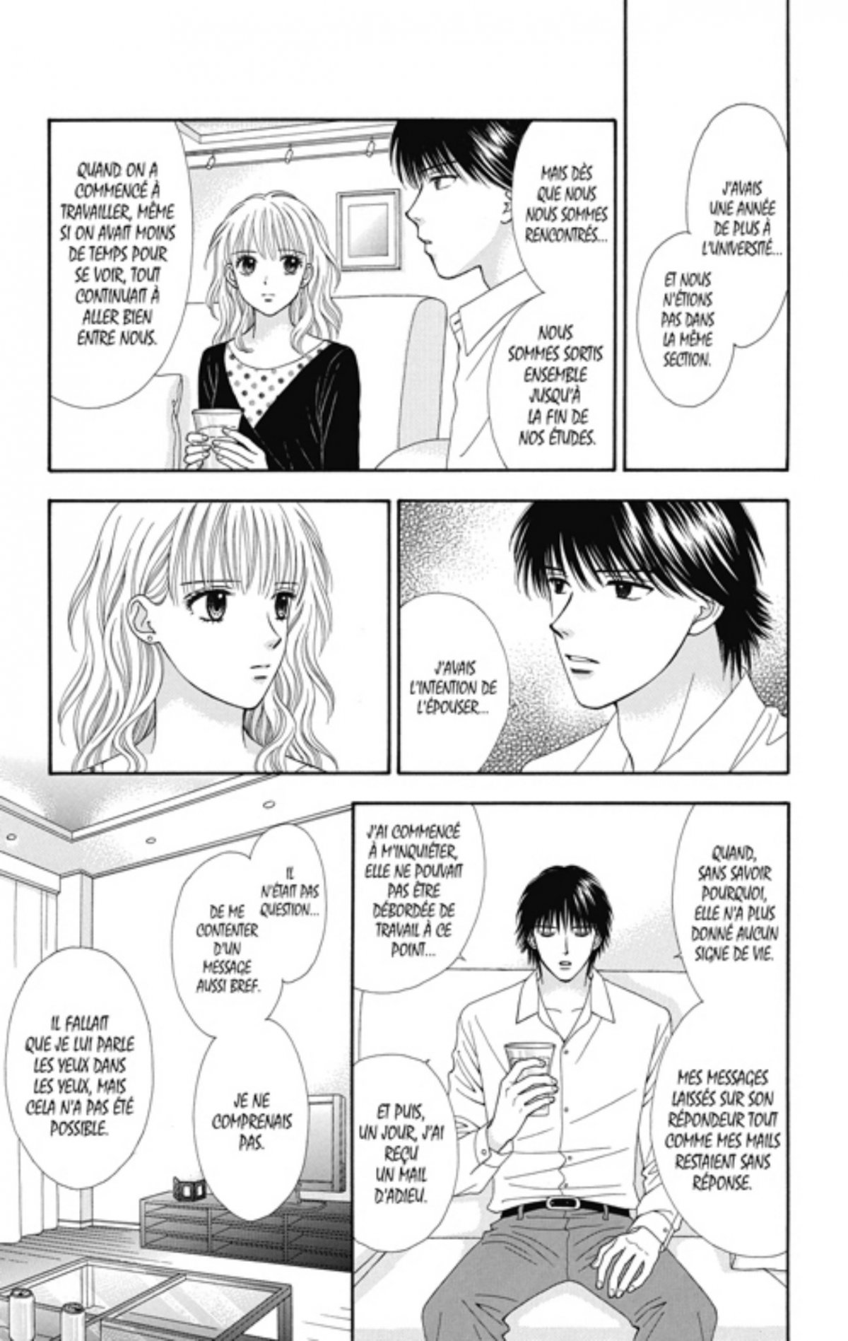 Spicy Pink 2 - Extrait 1