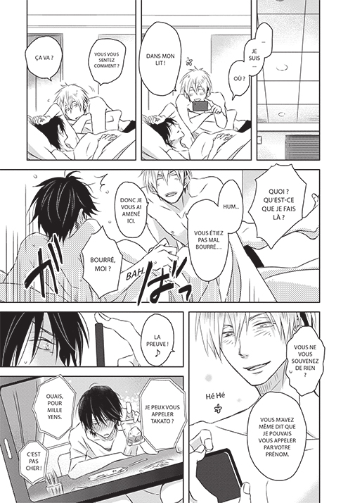 My Number One 1 - Extrait 1