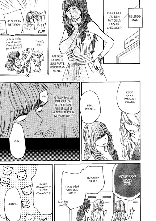 Sweet guilty love bites - Extrait 1