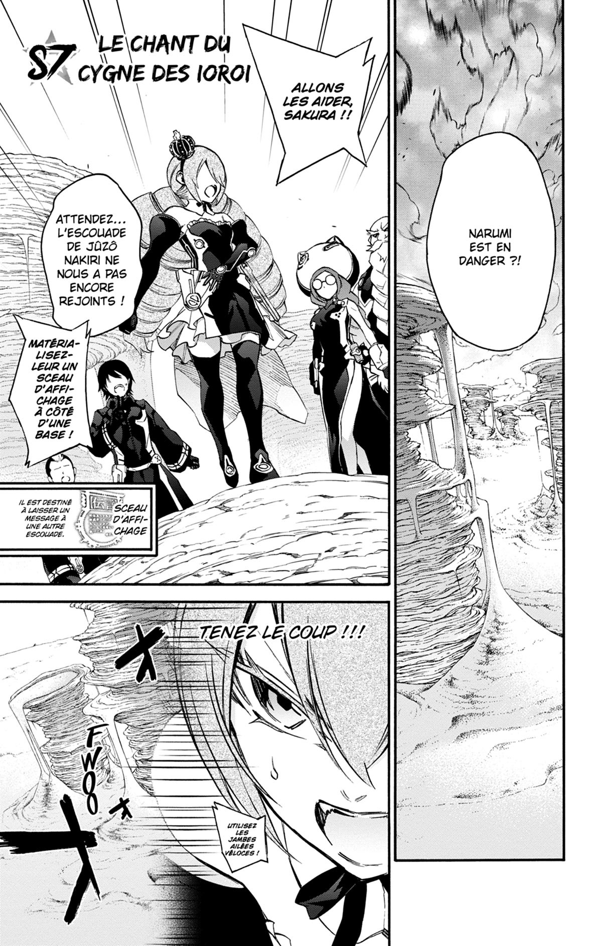 Twin Star Exorcists 16 - Extrait 1