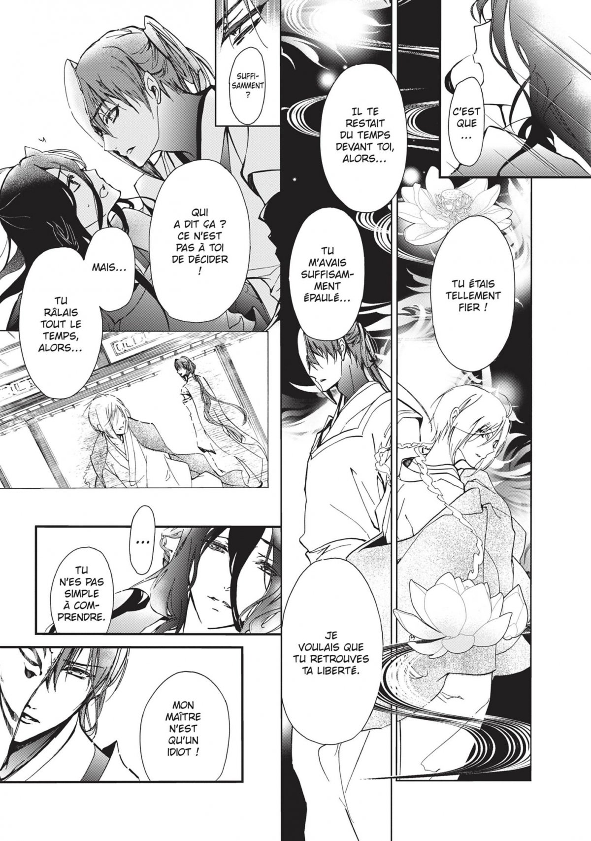 Demon Prince & Momochi 12 - Extrait 1