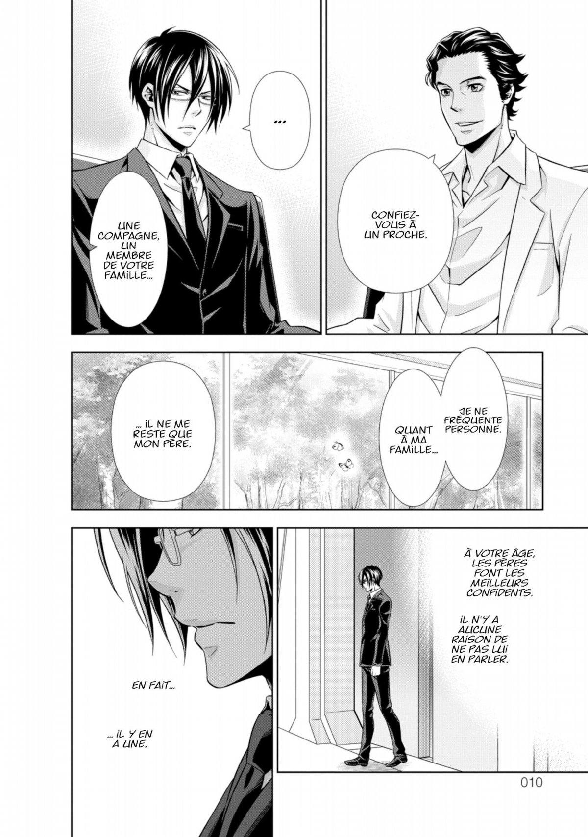 Psycho-Pass Saison 1 - Inspecteur Akane Tsunemori 4 - Extrait 1