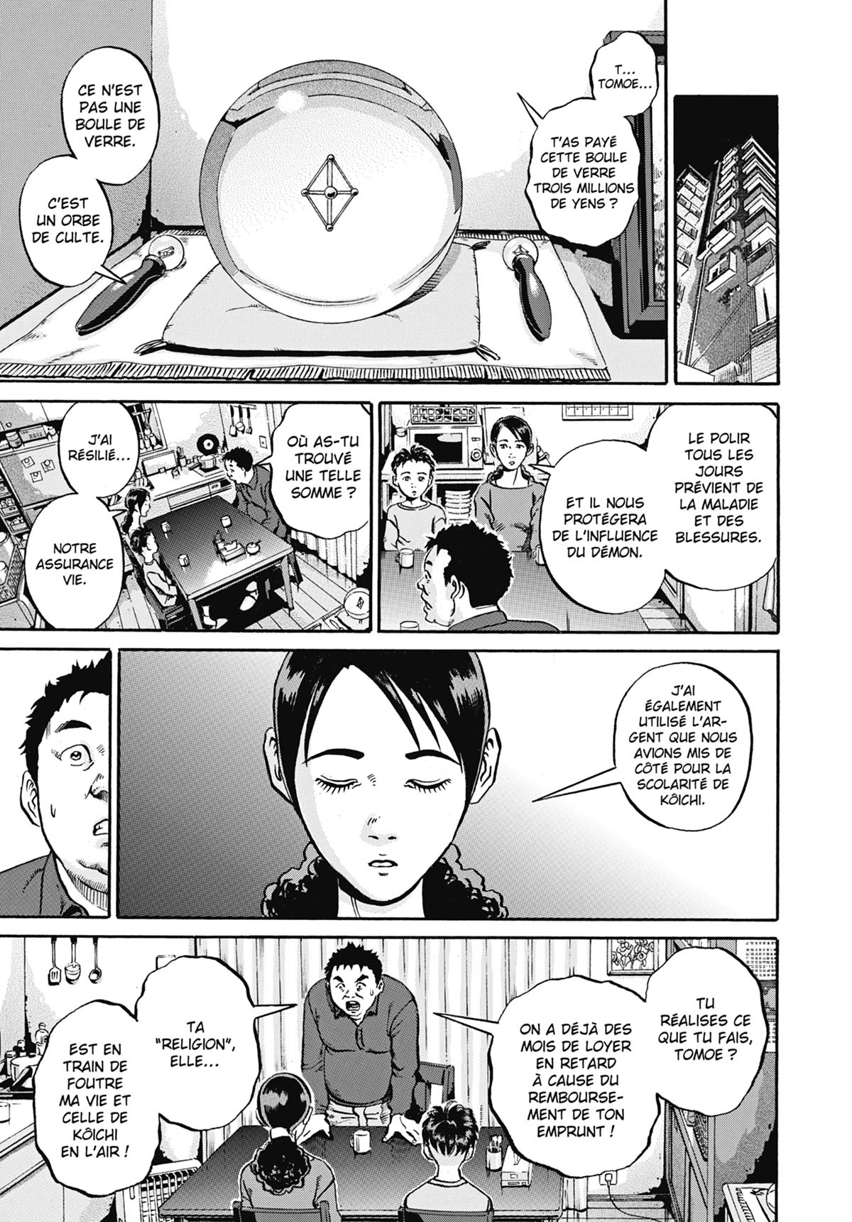 Hitomoji 2 - Extrait 1