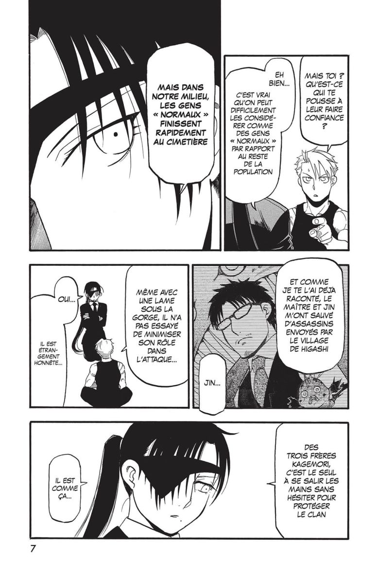 Tsugai - Daemons of the Shadow Realm 8 - Extrait 1