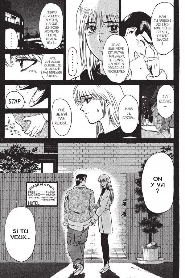 Young GTO 12 - Extrait 1