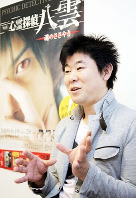 Manabu Kaminaga - Auteur