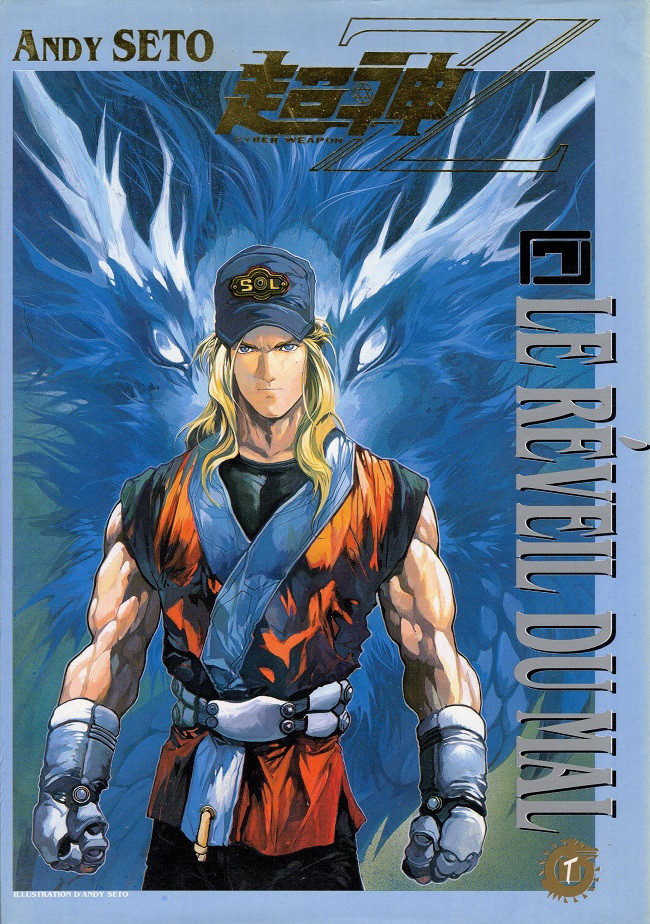 Cyber Weapon Z 7