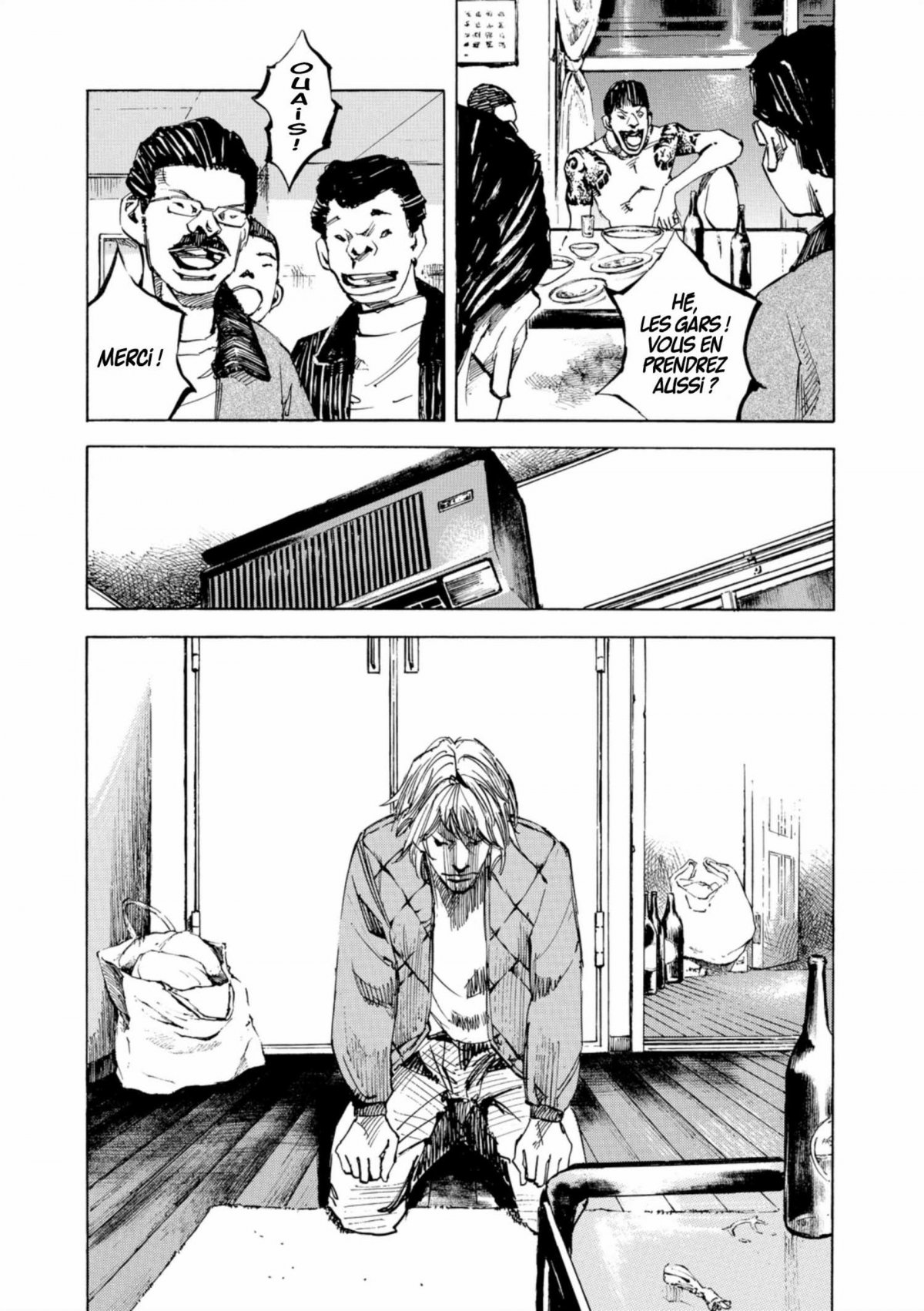 Bakuon Rettô 11 - Extrait 1