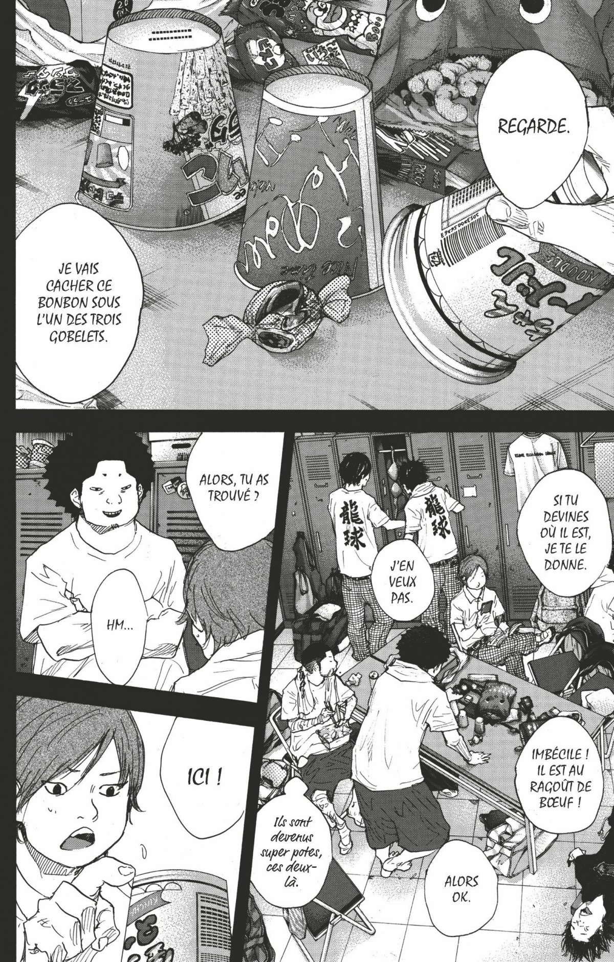 Dream Team 47-48 - Extrait 1