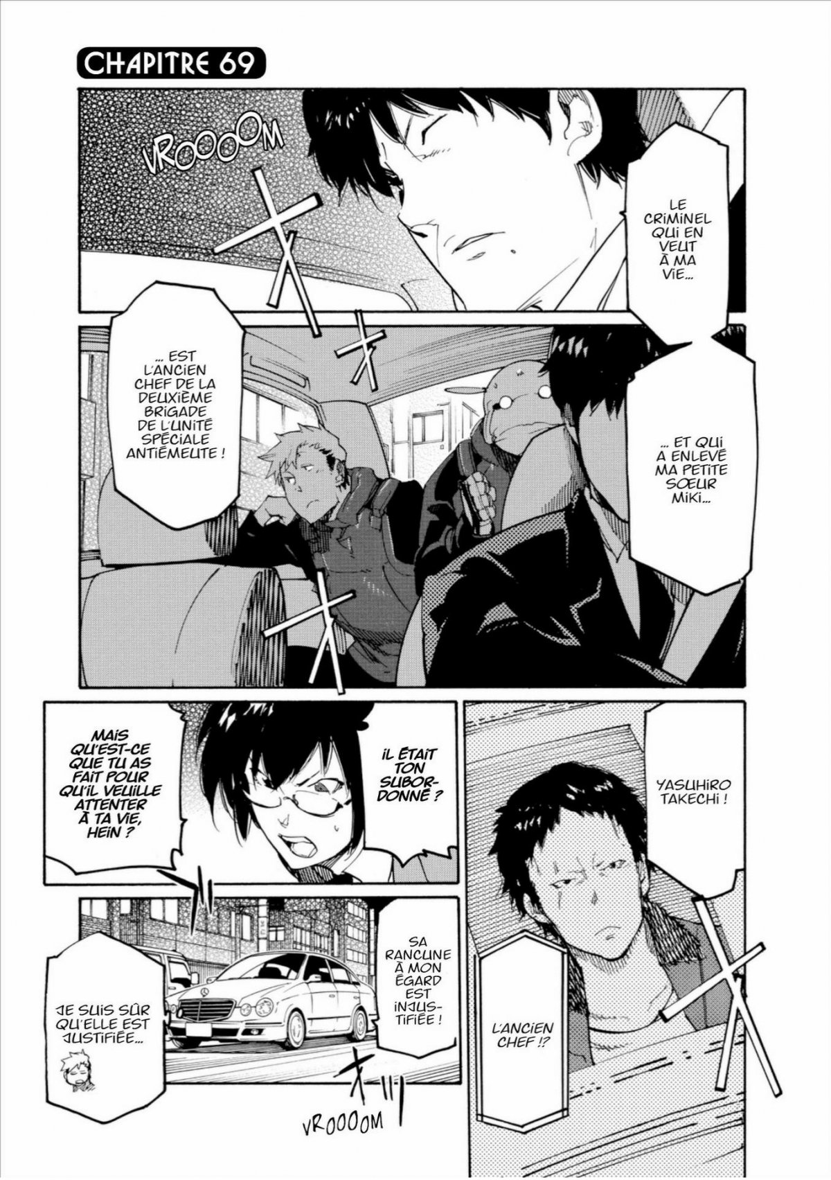 Monju, au service de la justice 11 - Extrait 1