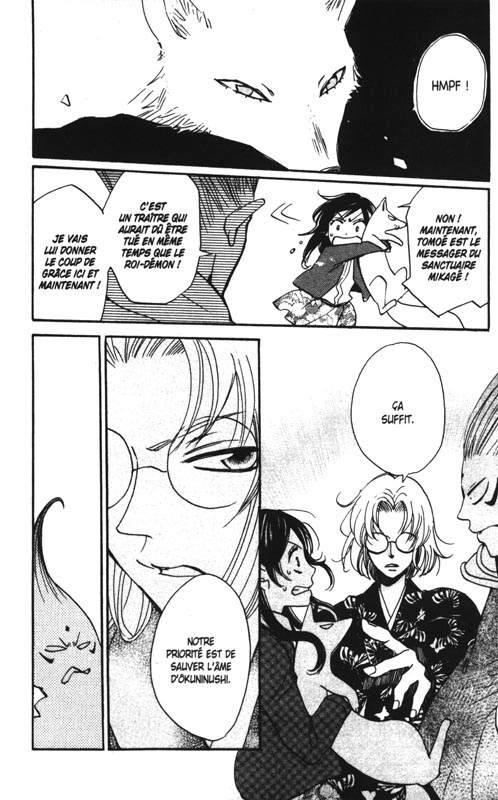 Divine Nanami 22 - Extrait 1