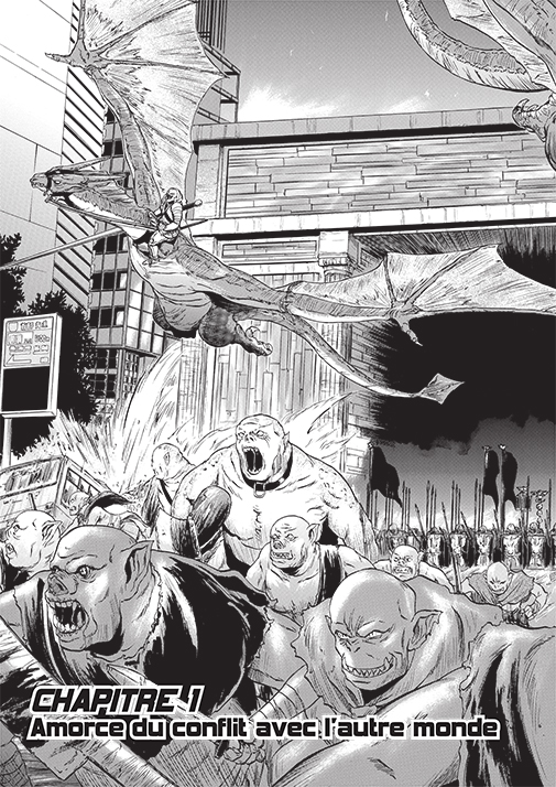 Gate - Au-delà de la porte 1 - Extrait 1