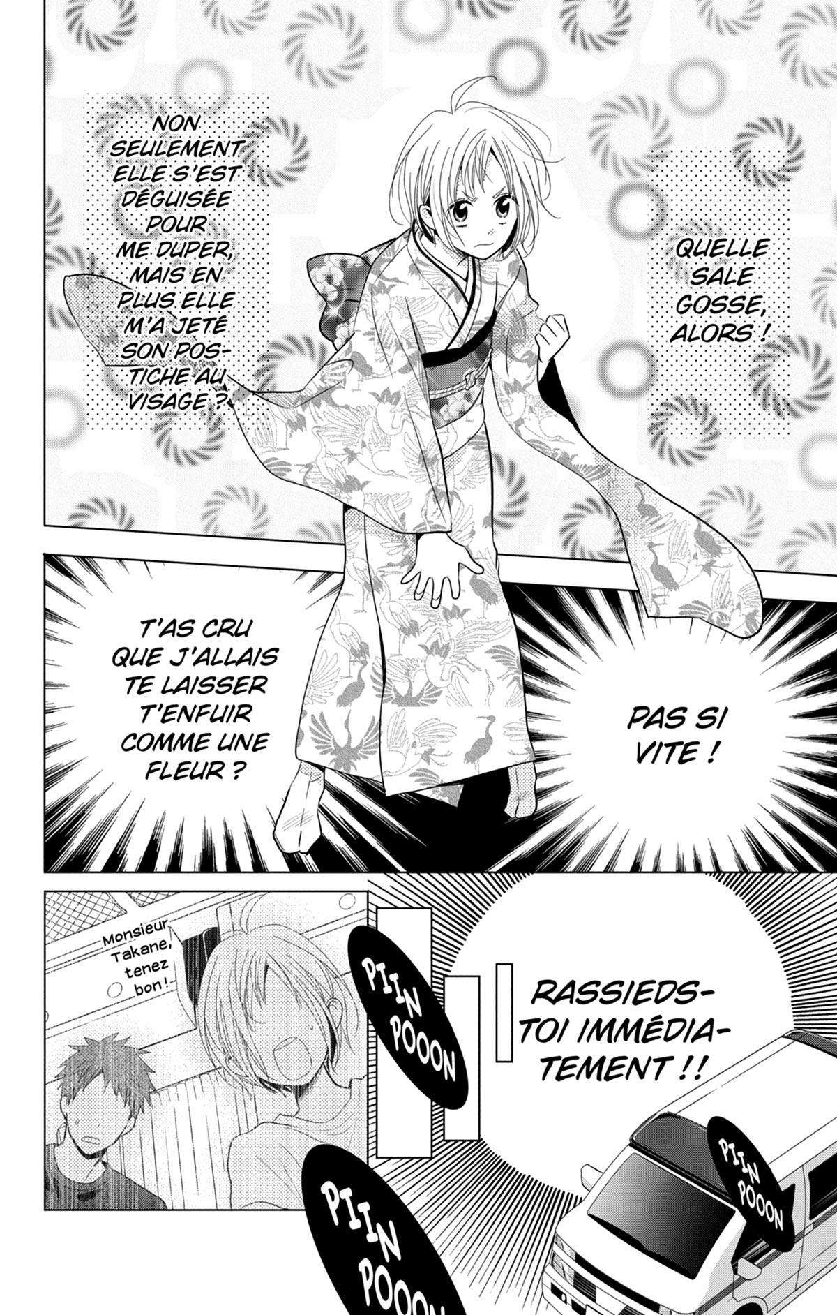 Takane & Hana 12 - Extrait 1