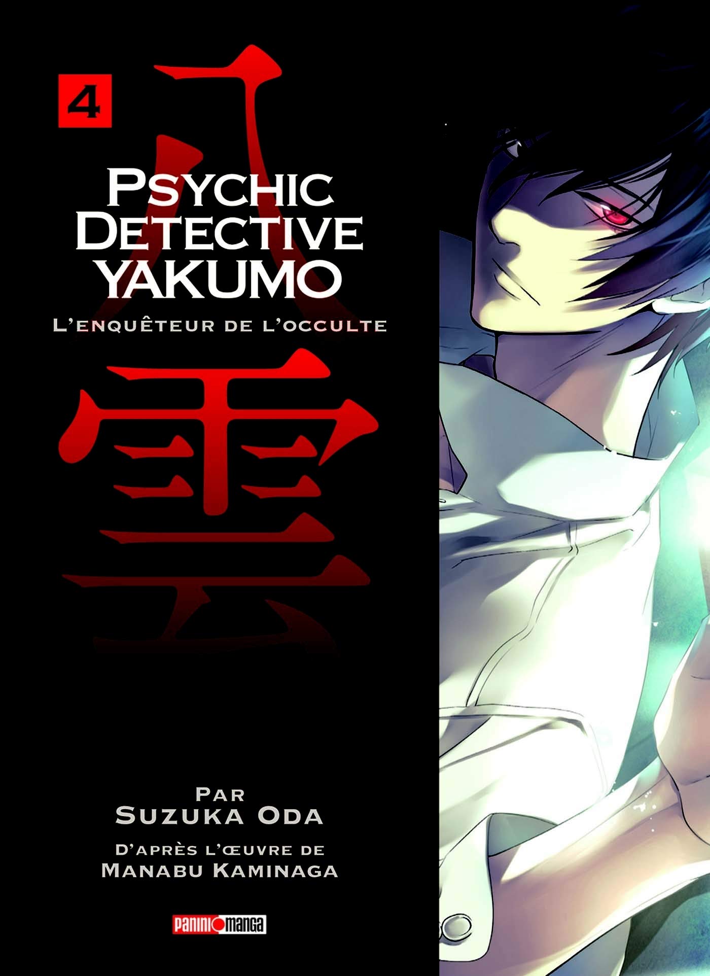 Psychic detective Yakumo 4
